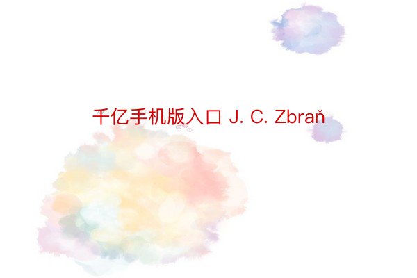 千亿手机版入口 J. C. Zbraň